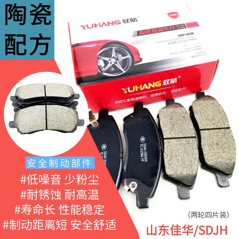 小康C31C32C35C36C37EC36前片