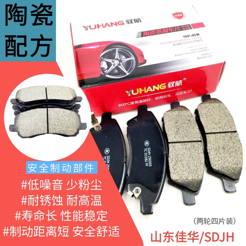 小康C31C32C35C36C37EC36前片