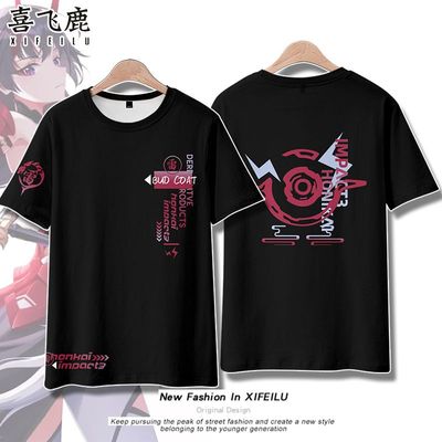 2024游戏崩坏三芽衣雷之