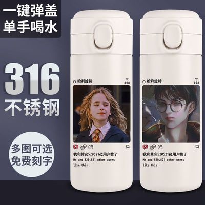2024哈利波特保温杯周边赫敏格兰杰斯内普斯莱特林水杯子小巧便携