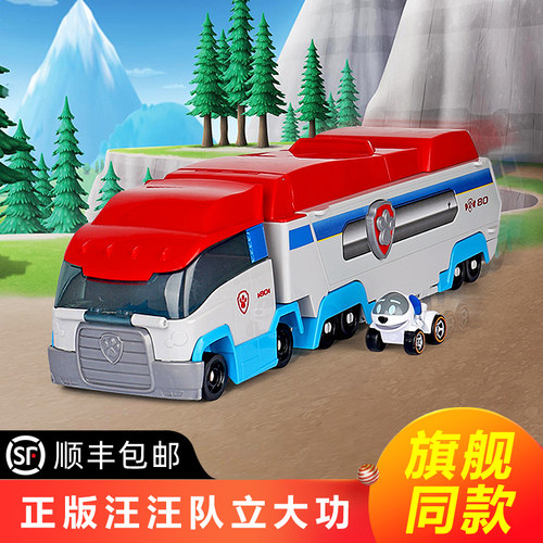 正版汪汪队变形巴士玩具顺丰包邮
