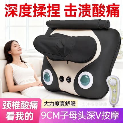 大力度按摩枕头颈椎电动按摩器颈腰部肩部全身垫家用多功能劲椎仪