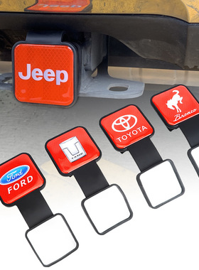 汽车拖车杠方口护装饰盖方筒方管塞橡胶堵头拖挂房车游艇改装配件