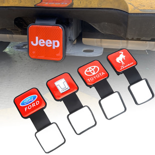 汽车拖车杠方口护装饰盖方筒方管塞橡胶堵头拖挂房车游艇改装配件