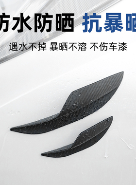 汽车通用改装风刀保险杠小包围前杠扰流片防撞条碳纤大风刀装饰条