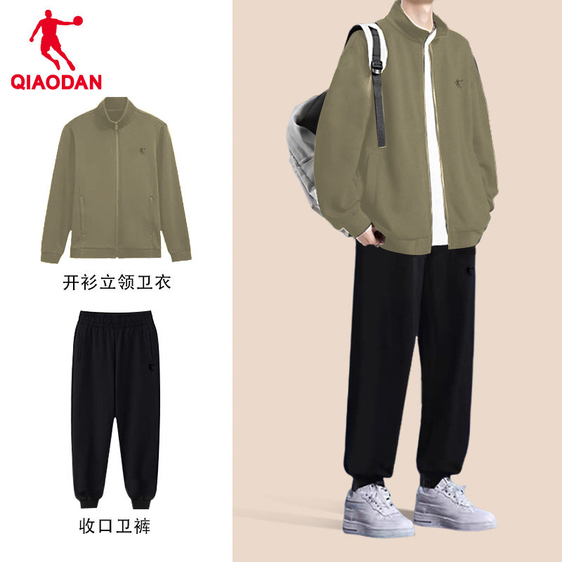 乔丹运动套装男士2025冬季新款休闲服开衫外套长裤跑步休闲两件套
