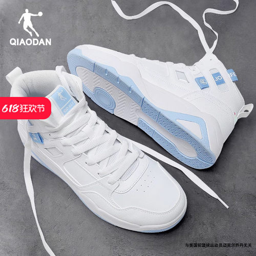 乔丹运动鞋男鞋厚底高帮板鞋