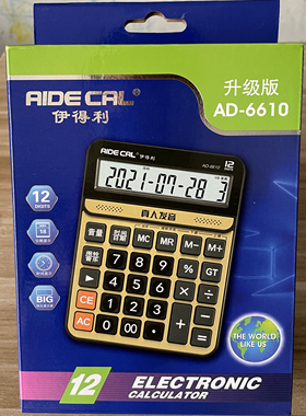 伊得利计算器12位电池办公用语音计算器AD6620AD6610AD2135AD5500