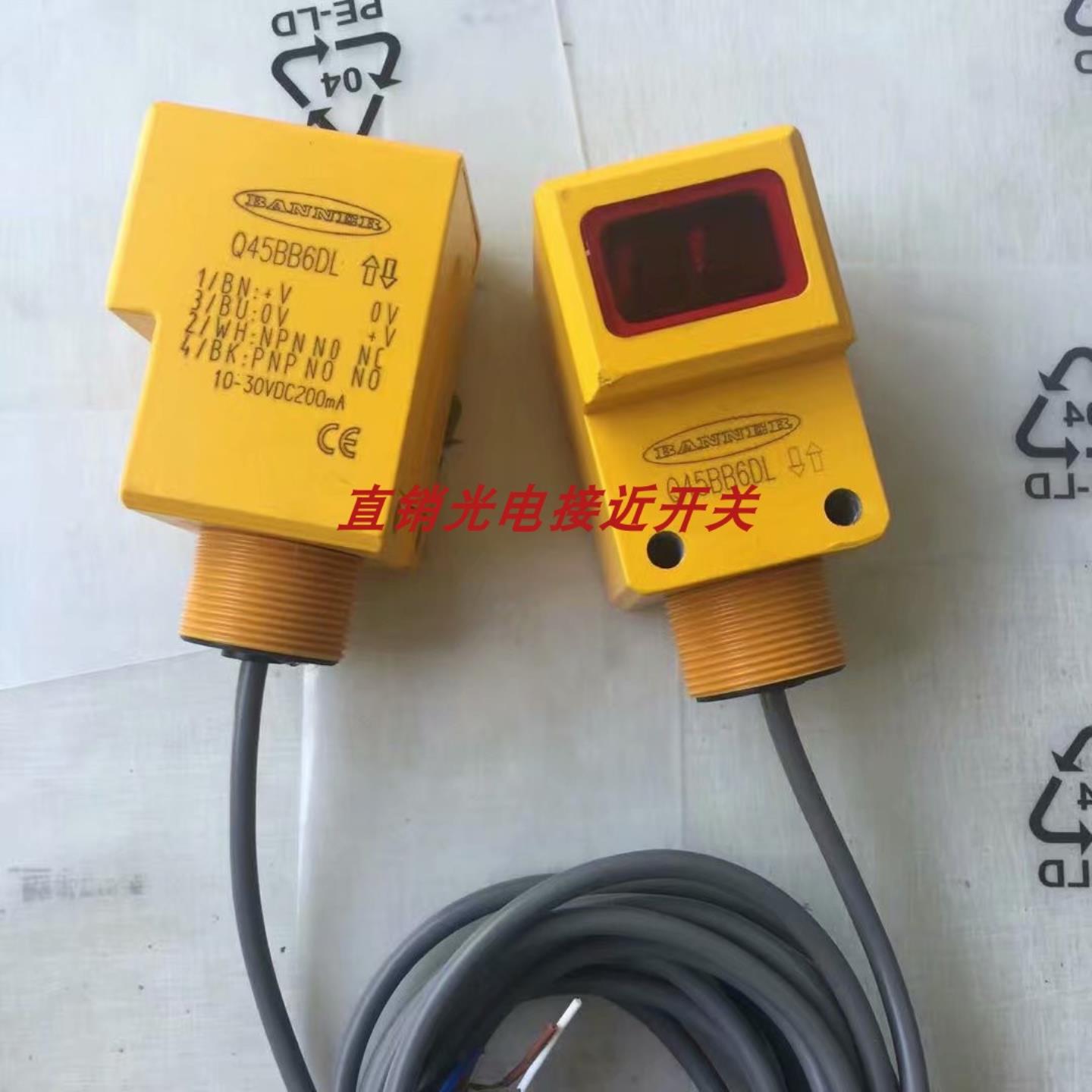 全新邦纳光电Q45BW13DXQ Q45VR3LPQPMA2D Q45BW22LPQ1 Q45BW22DQ1