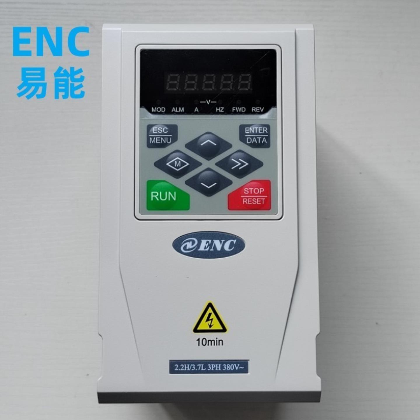 ENC易能变频器ENA100-4T0022H0037LB三相380v电机调速器55 11KW