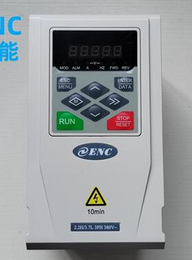 ENC易能变频器ENA100-4T0022H0037LB三相380v电机调速器55 11KW