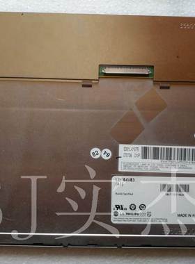 LB104V03/A1 LB121S02 LB121S03-TL04液晶屏价格商谈