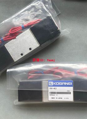 小金井KOGANEI 200-4E1/4E2/200E1-39--L-SR 现