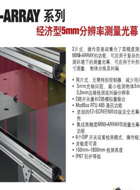 EA5R150NIXMODQ 邦纳BANNER测量光栅   价格货期询