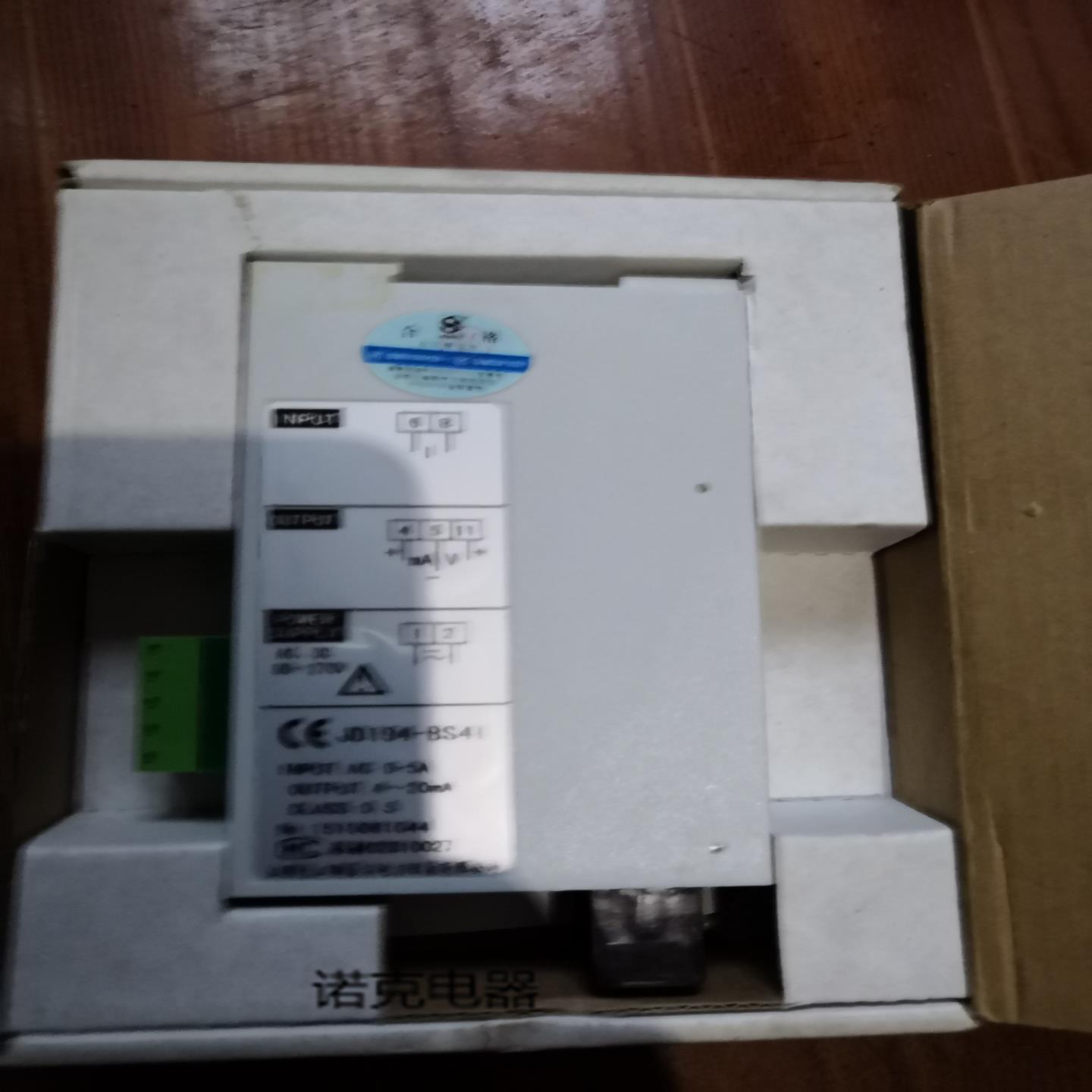 JD194-BS4ICD194I-7B005级单相电流变送器江苏斯菲尔