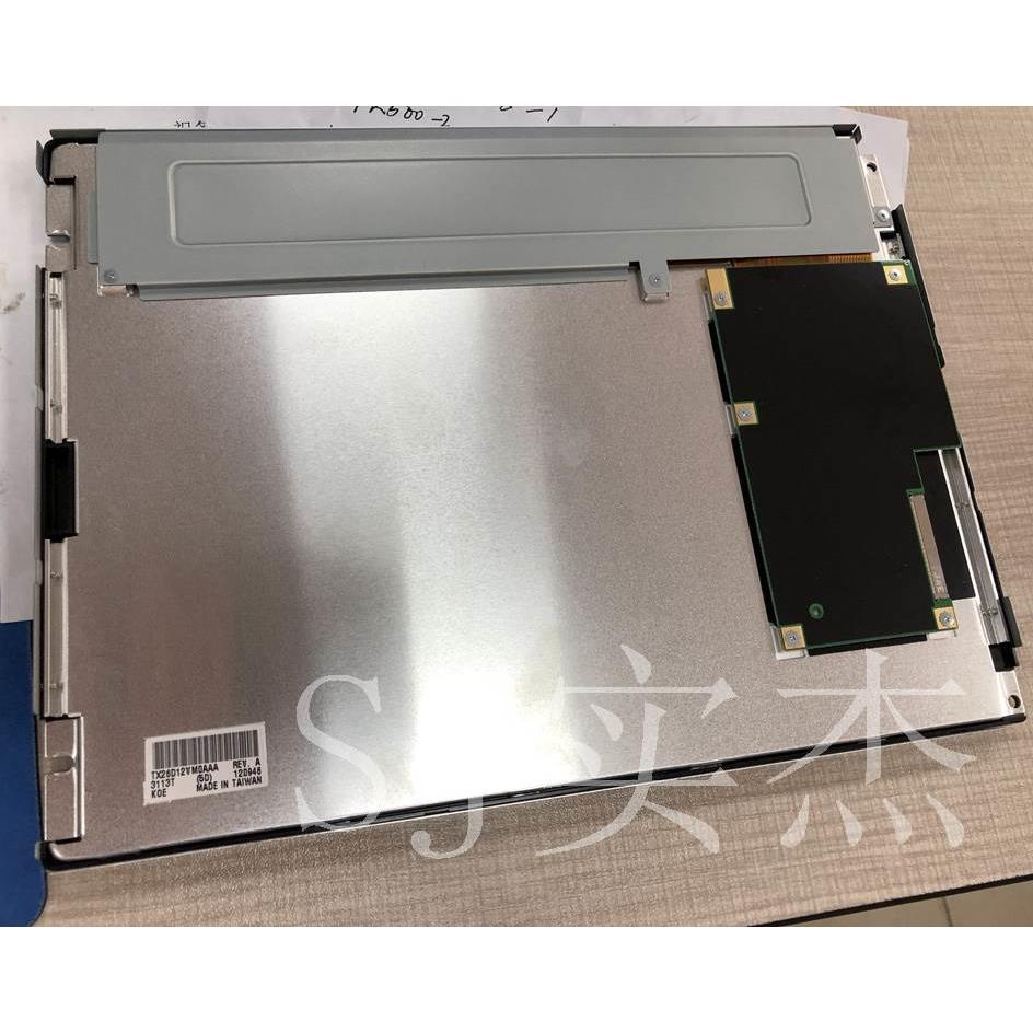 供应日立TX26D12VM0AAA LCD液晶屏 显示屏 价格商谈