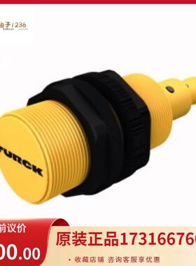 图尔克TURCK光电传感器BS4151-0/11原装