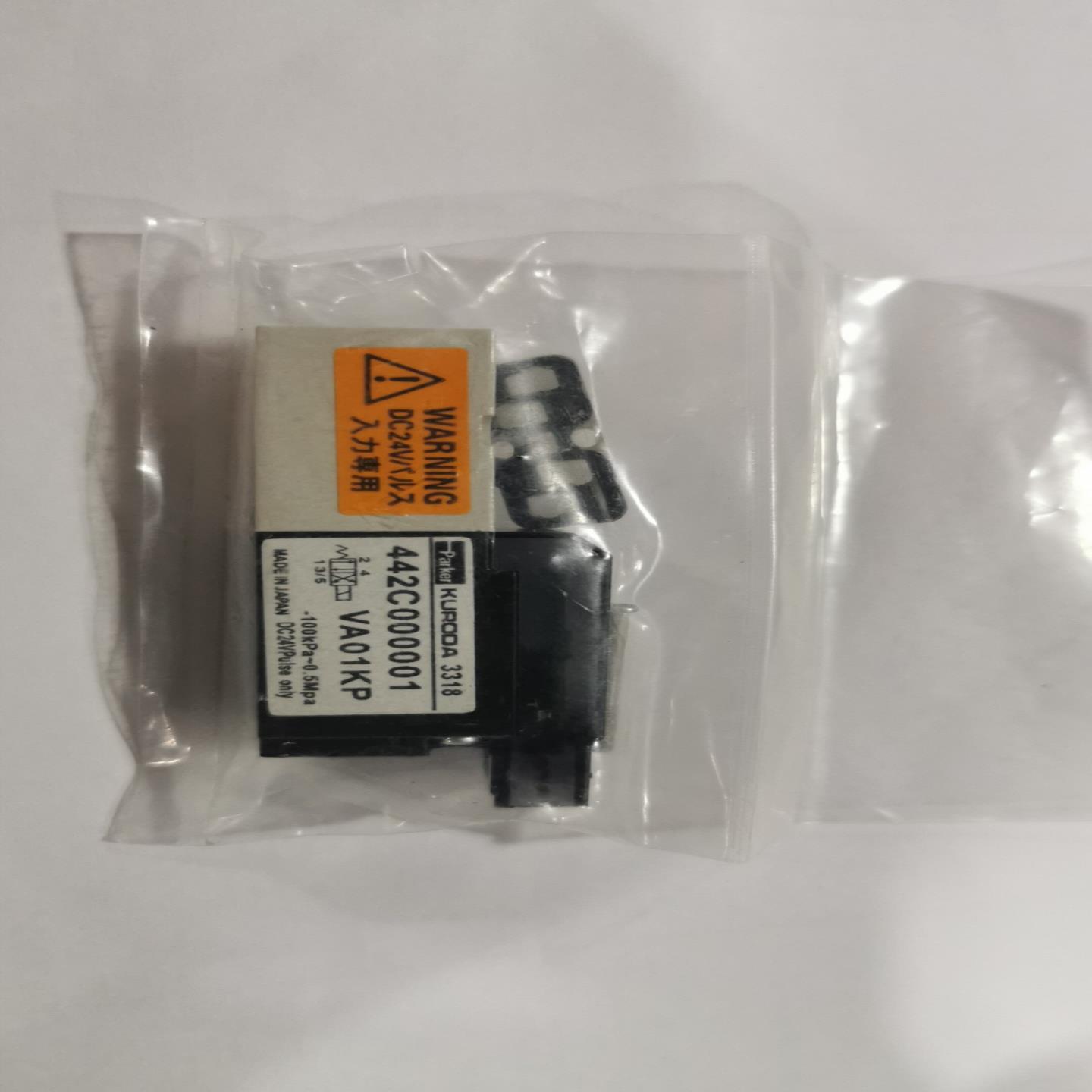 原装全新KURODA日本黑天精工VA01JPSC24  442C000001 高频电磁阀