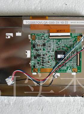 TCG057VGLBB-G00/TCG057VGLBB-G20 LED液晶屏 价格商谈