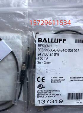 全新巴鲁夫接近开关BES 516-3048-G-E4-C-S26-003 BES00MH传感器