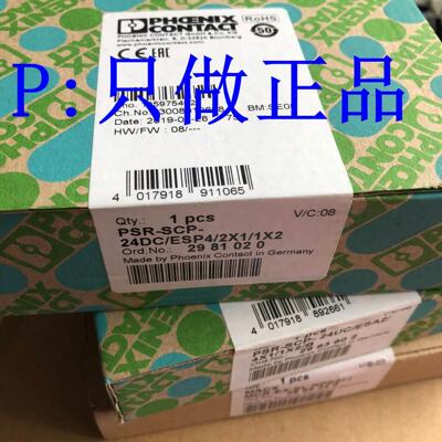 德国菲尼克斯Phoenix安全继电器 - PSR-SCP- 24DCESP42X11X2