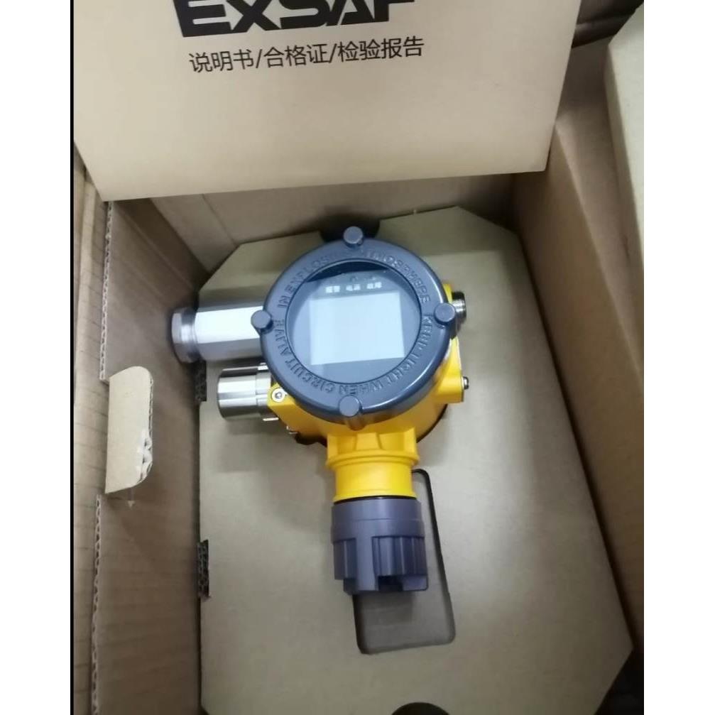 深圳特安有毒气体探测器ESD100氯化氢气体探测器