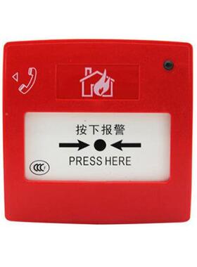 原装 systemsensor 盛赛尔 J-SAP-M-M900K 手动报警按钮 编码手报