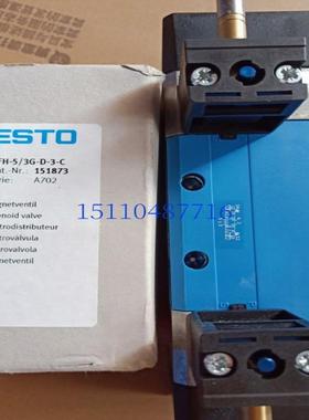 费斯托 FESTO  电磁阀 MN1H-53G-D-3-C  159705全新 现货