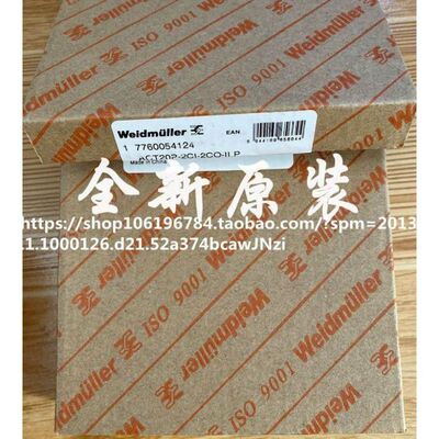 输入回路供电(双通道)隔离器 7760054124 ACT20P-2CI-2CO-ILP