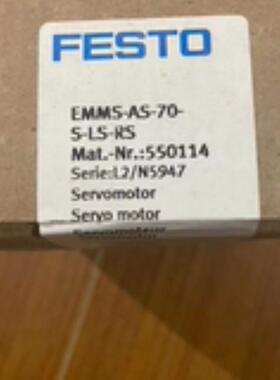 FESTO伺服马达 550114 EMMS-AS-70-S-LS-RS 全新