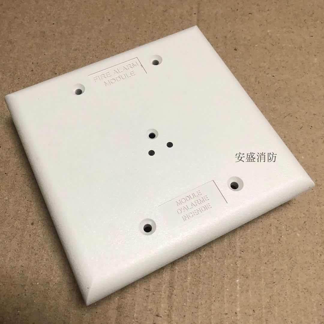 爱德华 EST3 智能特征隔离模块 SIGA-IM 短路隔离模块 全新正品