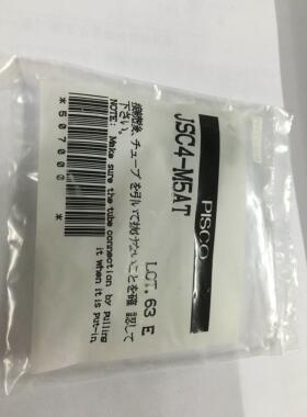 现货特价PISCO调速器JSC4-M5AT节流阀全新原装正品当天发货议价