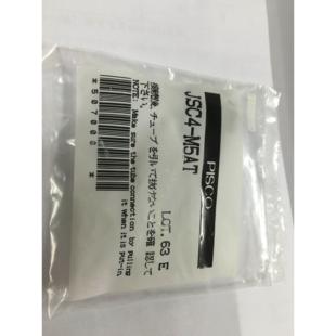 正品 現(xiàn)貨特價 PISCO調(diào)速器JSC4 M5AT節(jié)流閥全新原裝 當(dāng)天發(fā)貨議價