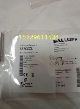 BES 516-371-SA13-PU-02 06巴鲁夫电感式接近开关传感器BES01KW