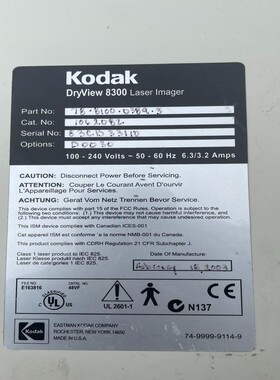 柯达 DryView 8300 主板