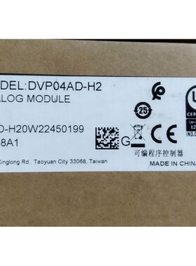 DVP04AD-H2 HDVP04DA-H2原装台达扩展模块