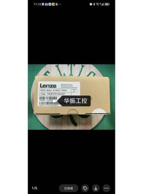 伦茨变频器 E82EV751K4C040