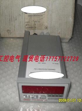 DM4000系列 DM4000U0300000110V