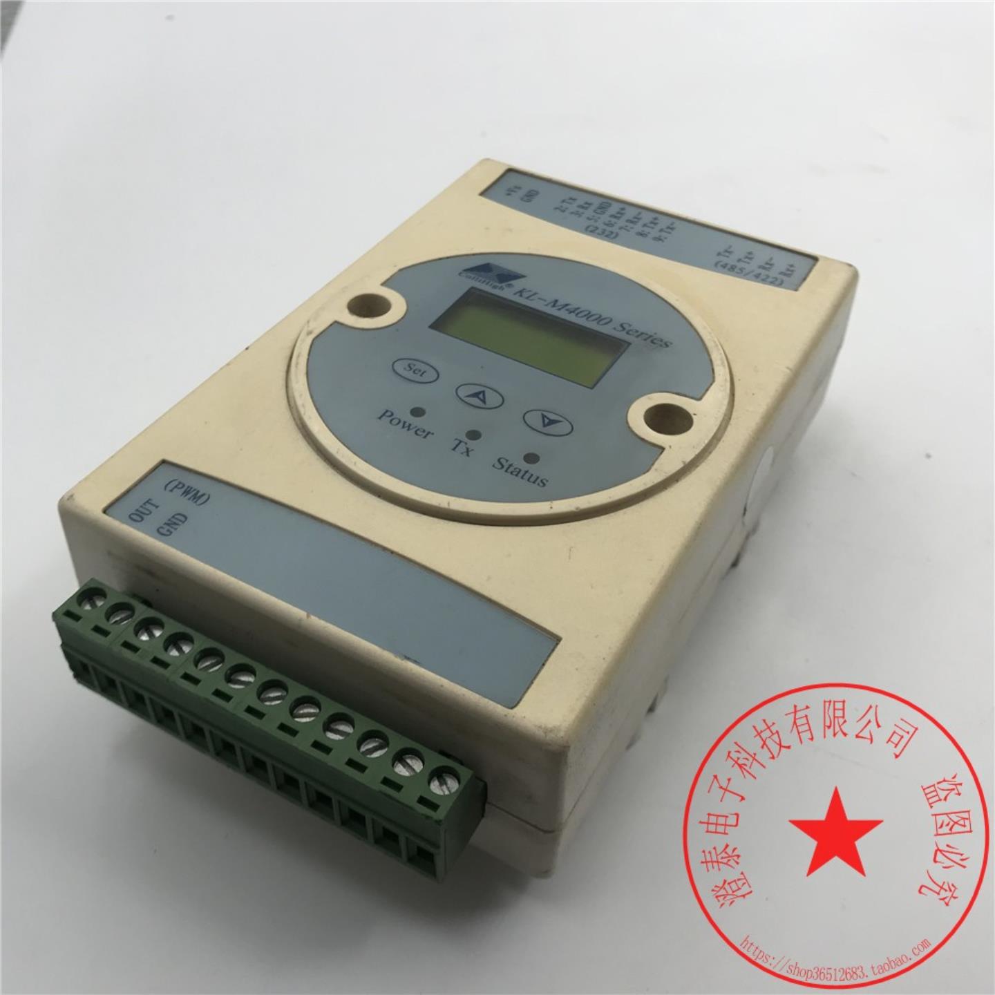 Collihigh电流电压信号1路采集模块KL-M4241D RS232 KL-M4000