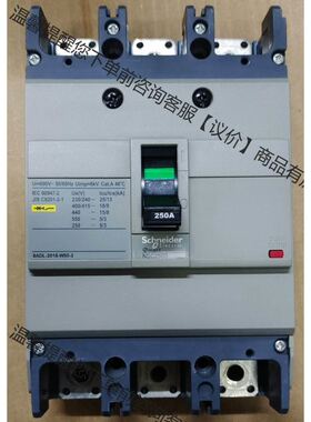 【致富机电】塑壳断路器NSC250S3250N,口罩机