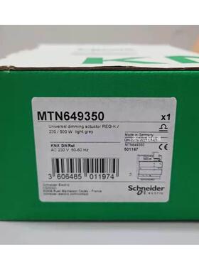 MTN649350 莫顿KNX 单路500W通用调