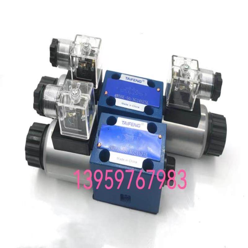 泰丰TLC025AB-20E-7X TLC025DB20ES-7X液压插装阀现货