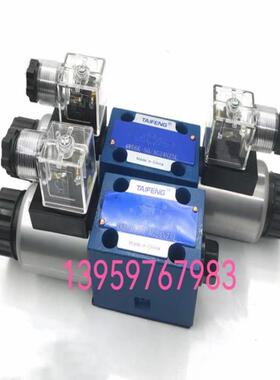 泰丰TLC025AB-20E-7X TLC025DB20ES-7X液压插装阀现货