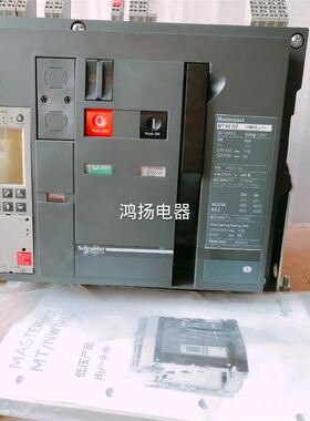 MT40H2 6.0D 3P/4000A固定式