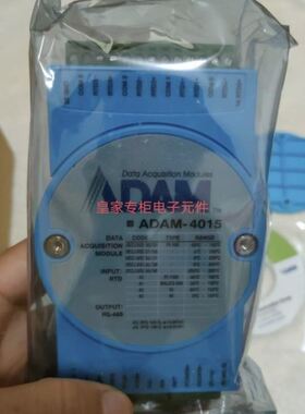 研华 ADAM-4015 6路热电阻输入模块Modbus协ADAM-4015-E 全