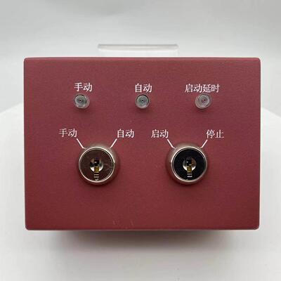 保得威尔PTW-NBG-Y气体灭火远程控制装置 消防报警设备