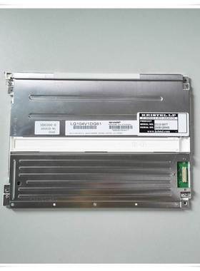 LTD104EA5S/LP121X04/LQ104V1DG21/LQ104V1DG61 62液晶屏价格商谈