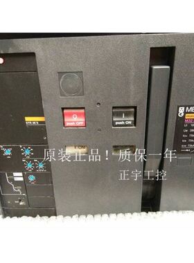 M08 N1 M32 N1/3P STR38S Merlin Gerin梅兰日兰800A/3200A断