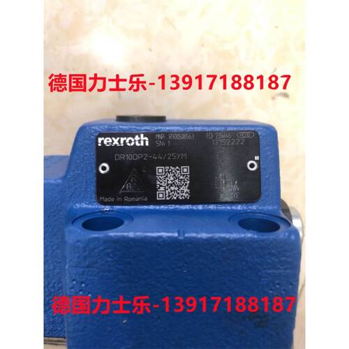R900500563 DR10DP2-44/25YM减压阀 力士乐品牌