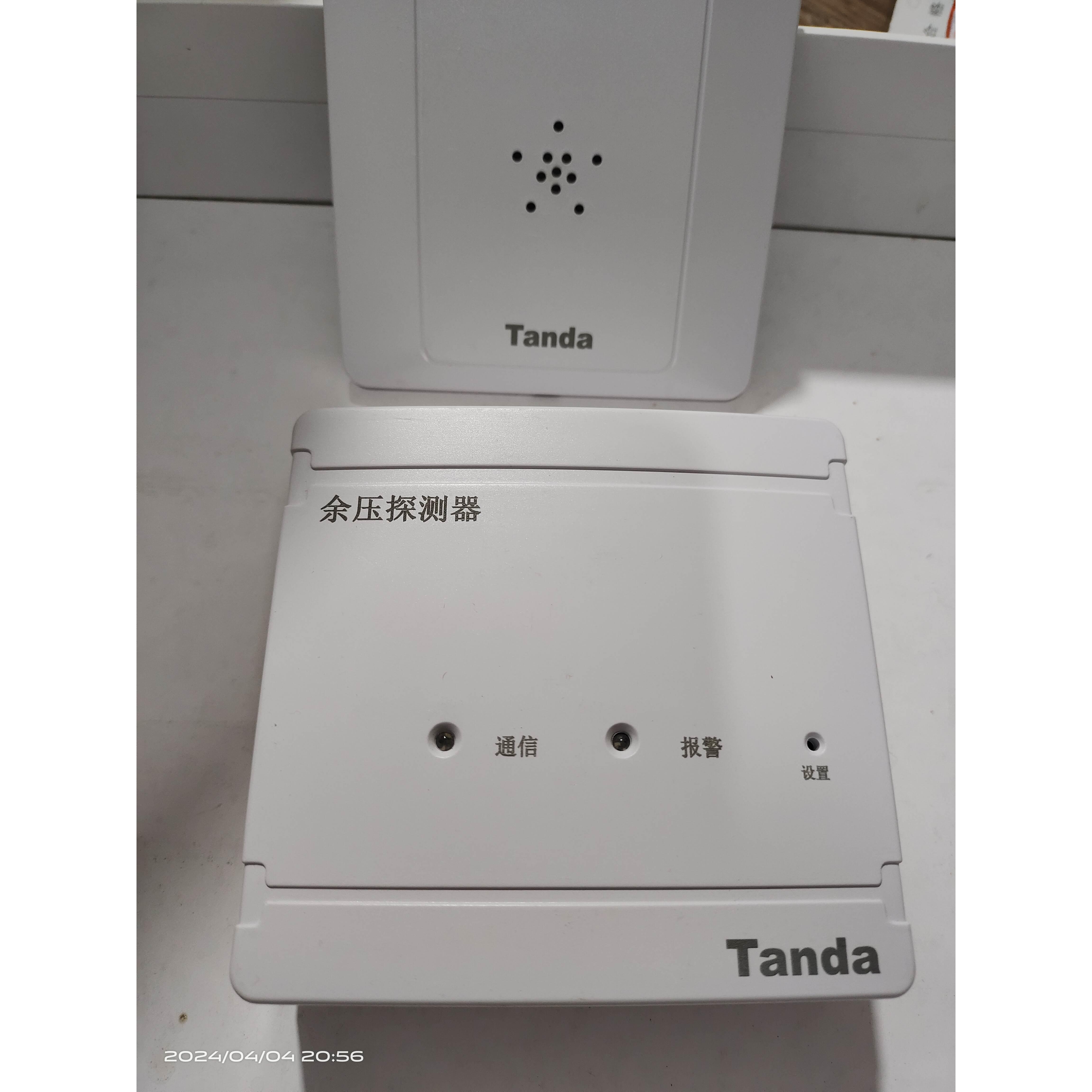 泰和安消防应急疏散余压探测器TF3102余压探测器有轻微划伤，议价